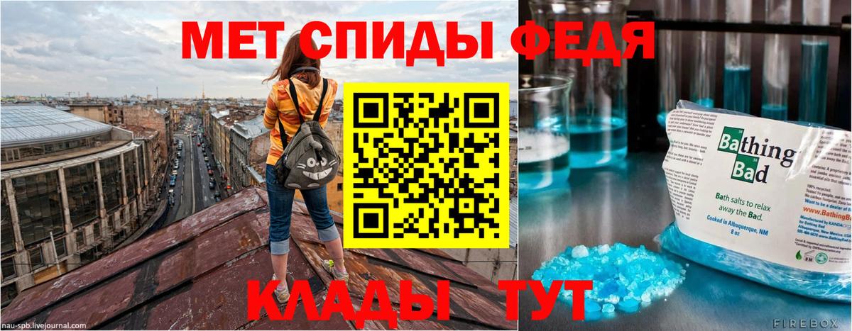 Амфетамин  Amphetamine VHQ  Вход с VPN  Камень-на-Оби 