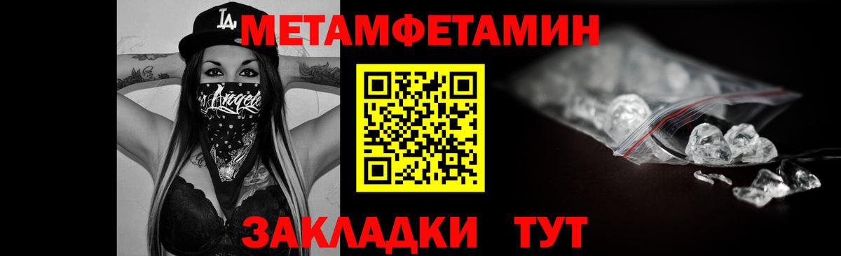 АМФ 97% Камень-на-Оби