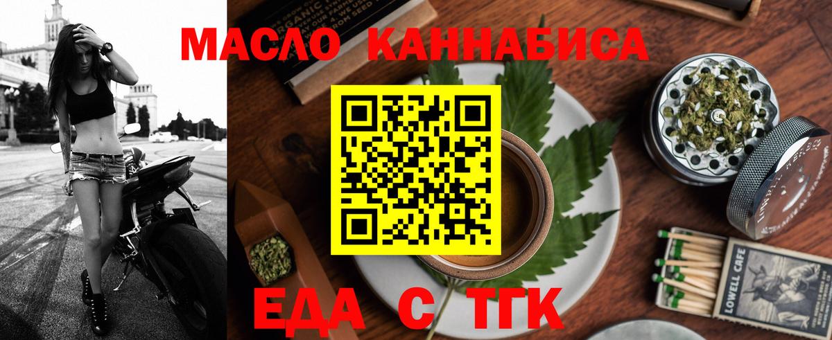 Конопля  Камень-на-Оби  МДМА  МЕФ кристаллы  NBOMe  ЭКСТАЗИ  Вход с VPN  Гашиш  Меф  Гашиш 