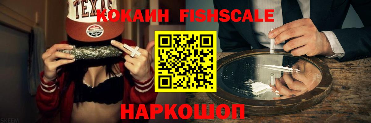 Кокаин Боливия  Cocaine Перу  Камень-на-Оби  Вход с VPN 