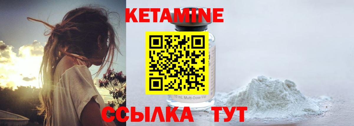 Бутират Камень-на-Оби