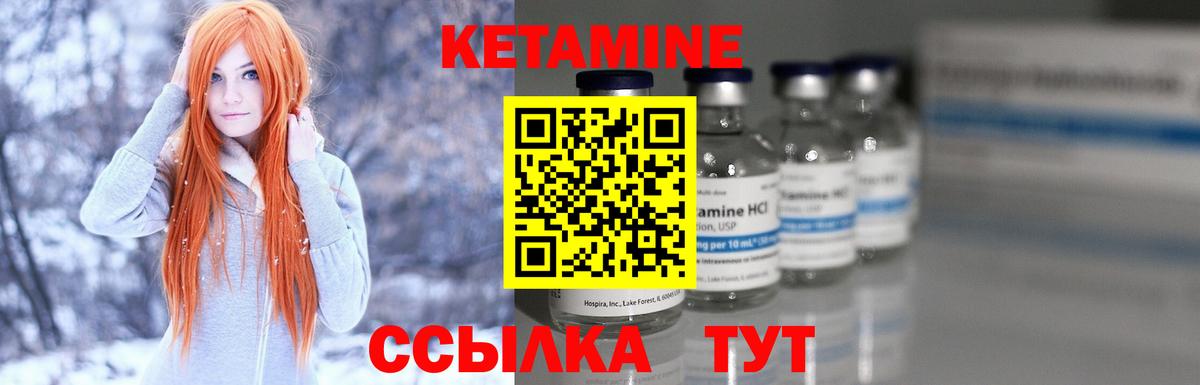 блэк спрут ссылки  КЕТАМИН ketamine  Вход с VPN  Камень-на-Оби 