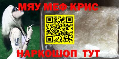 прущий лед Кингисепп
