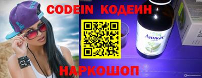 прущий лед Кингисепп