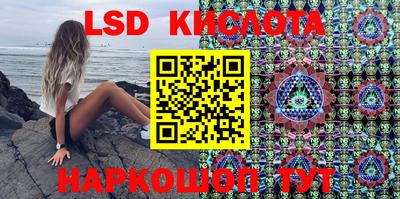 прущий лед Кингисепп