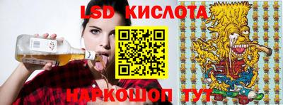 прущий лед Кингисепп
