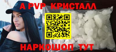 амф Кинель