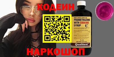 амф Кинель