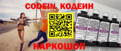 прущий лед Кингисепп