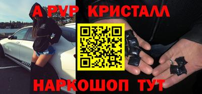 прущий лед Кингисепп