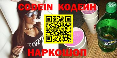 прущий лед Кингисепп