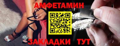 амф Кинель