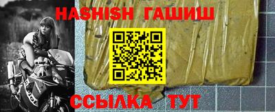 прущий лед Кингисепп