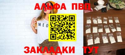 прущий лед Кингисепп