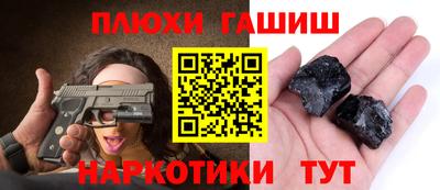 гашиш Кимры