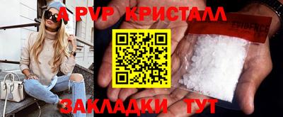 амф Кинель