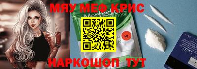 прущий лед Кингисепп