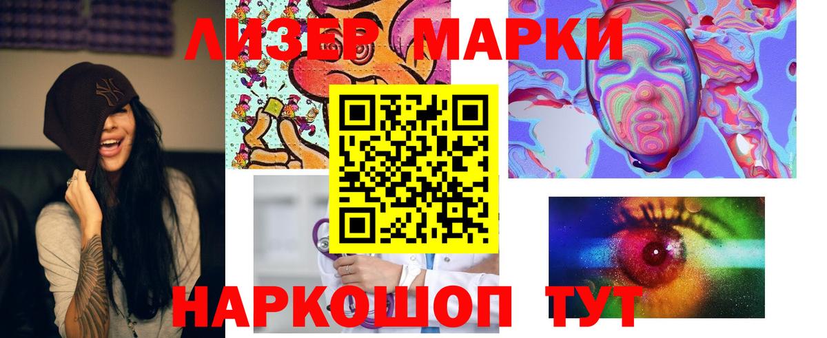 Камень-на-Оби  LSD-25 экстази кислота  kraken сайт  ЛСД экстази кислота  Вход с VPN 