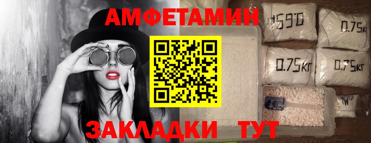 МЕТАМФЕТАМИН Methamphetamine Камень-на-Оби
