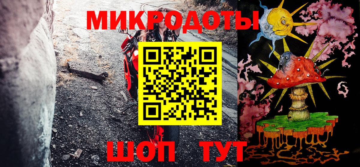 Галлюциногенные грибы GOLDEN TEACHER  Вход с VPN  Псилоцибиновые грибы MAGIC MUSHROOMS  Камень-на-Оби 