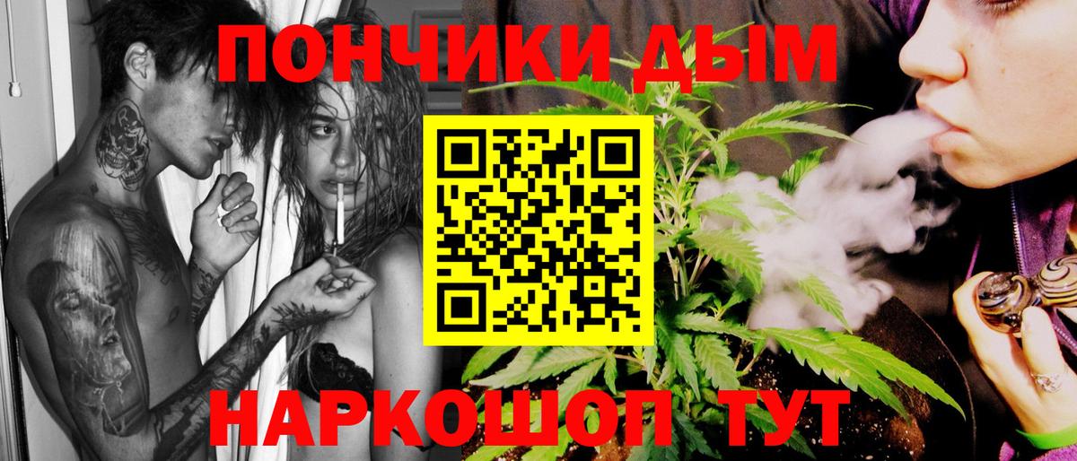 Канабис Ganja  Конопля Amnesia  Камень-на-Оби  Вход с VPN  Шишки марихуана SATIVA & INDICA 